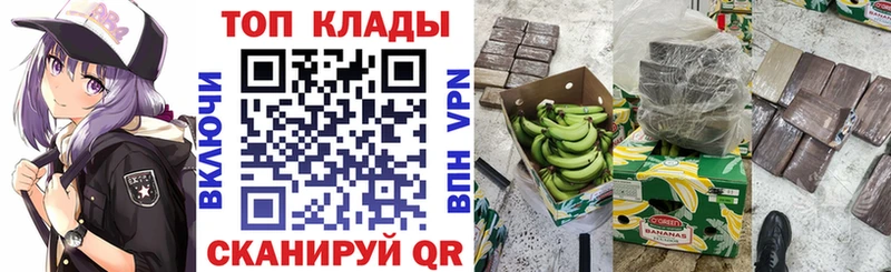Купить наркоту Петропавловск-Камчатский СК Мефедрон ГАШ