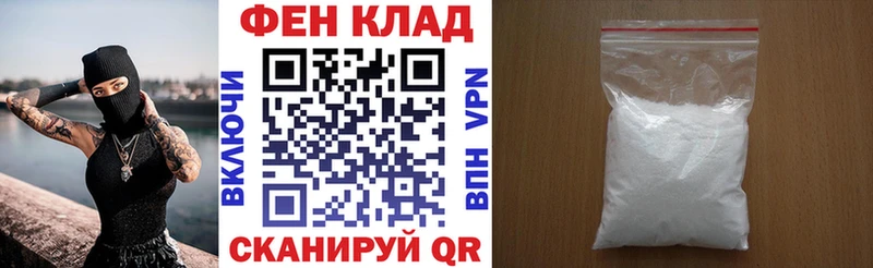 даркнет сайт  Петропавловск-Камчатский  Амфетамин 97% 