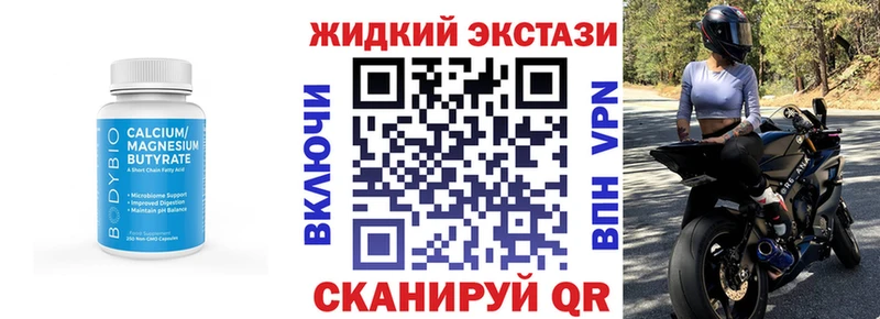 БУТИРАТ бутандиол  omg как войти  Петропавловск-Камчатский 