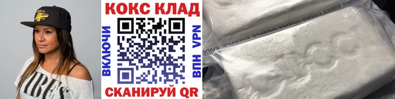 COCAIN Эквадор  kraken ONION  Петропавловск-Камчатский  хочу наркоту 