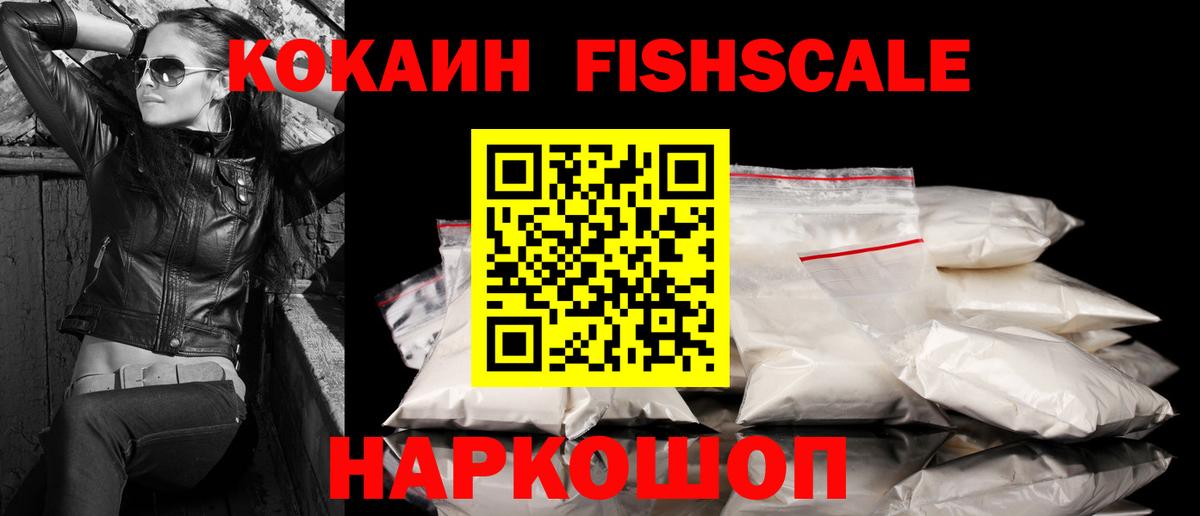 Кокаин VHQ  COCAIN Columbia  Петропавловск-Камчатский  где продают   Вход с VPN  COCAIN 