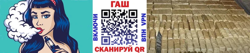 ГАШИШ Premium  Петропавловск-Камчатский 