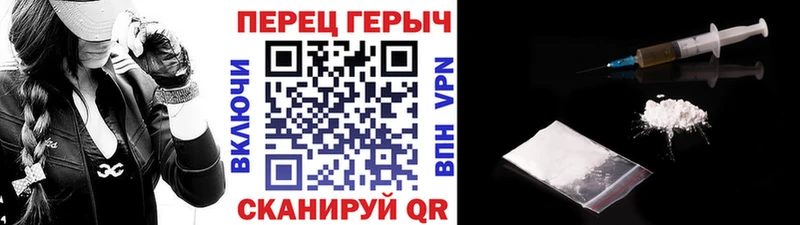 Героин VHQ  Петропавловск-Камчатский 
