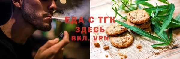 мефедрон Алексеевка