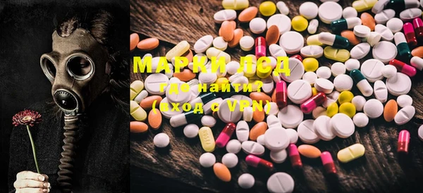 марки lsd Алексин