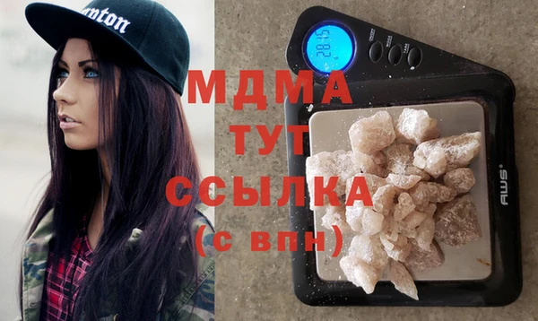 мефедрон Алексеевка