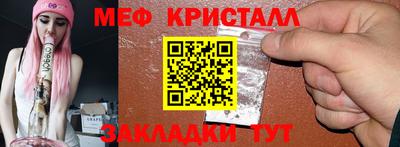 прущий лед Чебаркуль