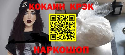 прущий лед Чебаркуль