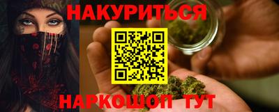 гашиш Чебоксары
