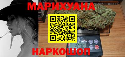 соль курить ск Усть-Джегута