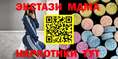 apvp Чапаевск