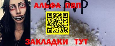 прущий лед Чебаркуль
