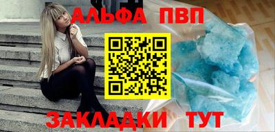 apvp Чапаевск