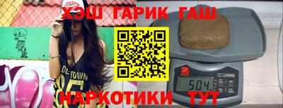 марихуана Усть-Илимск