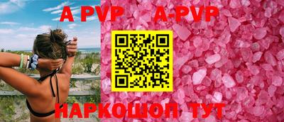 прущий лед Чебаркуль
