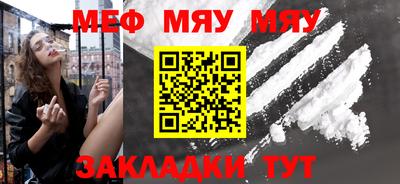 прущий лед Чебаркуль