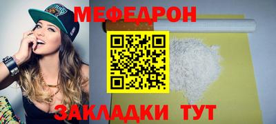 бутират Уссурийск
