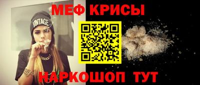 бутират Уссурийск