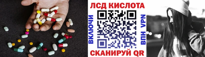где найти наркотики  Петропавловск-Камчатский  МЕГА   ЛСД экстази кислота 