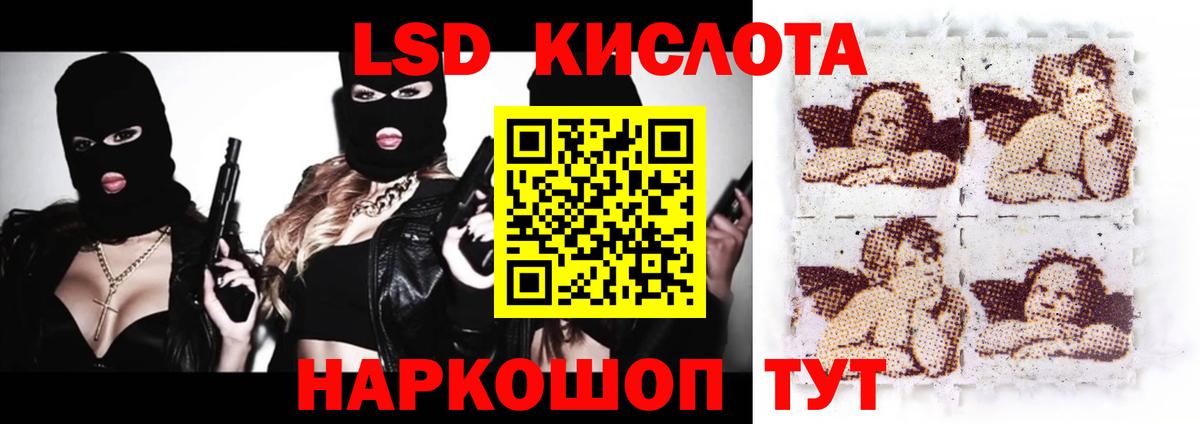 ЛСД экстази ecstasy Петропавловск-Камчатский