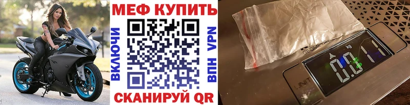 МЯУ-МЯУ mephedrone  цены   Петропавловск-Камчатский 