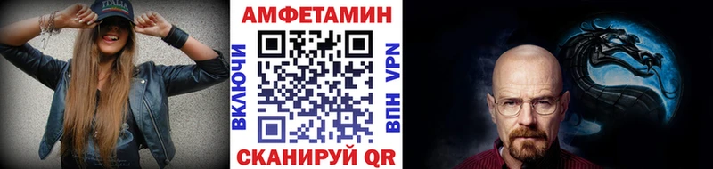 МЕТАМФЕТАМИН кристалл  магазин продажи   Петропавловск-Камчатский 