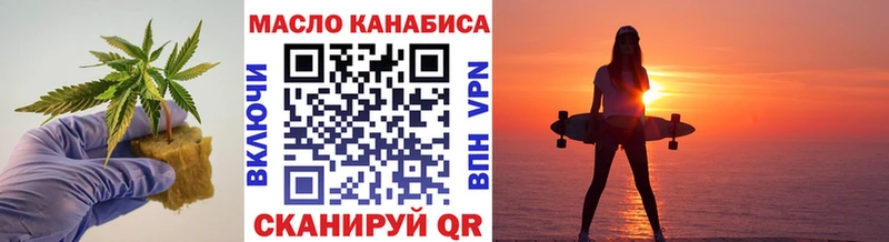 дарнет шоп  kraken онион  ТГК вейп  Петропавловск-Камчатский 