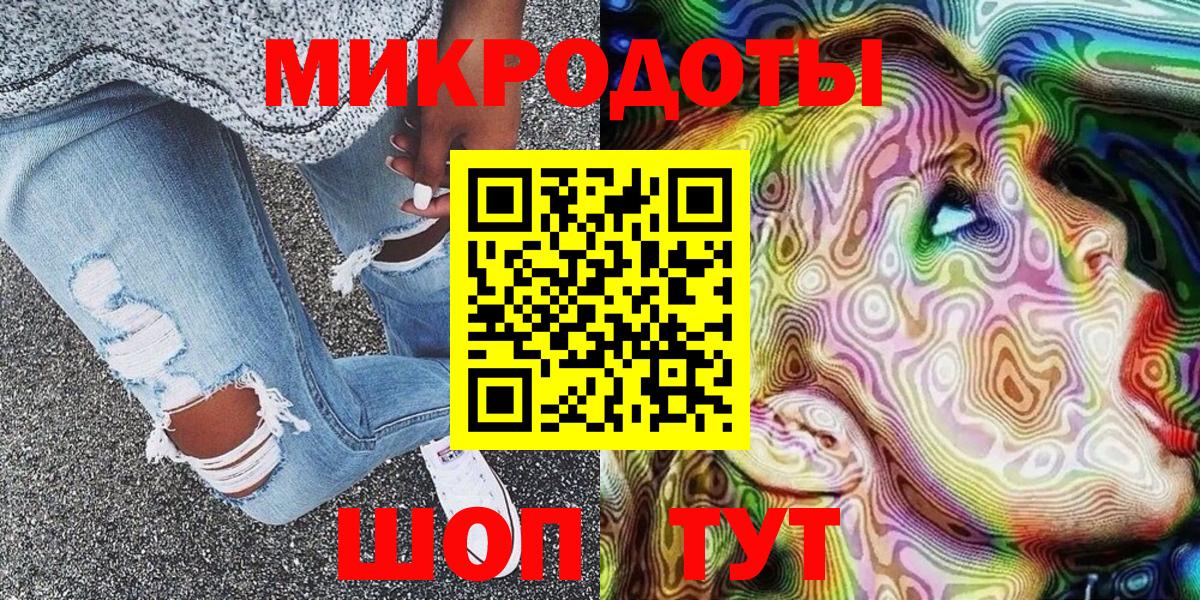 как найти закладки  Псилоцибиновые грибы Psilocybe  Вход с VPN  Петропавловск-Камчатский 